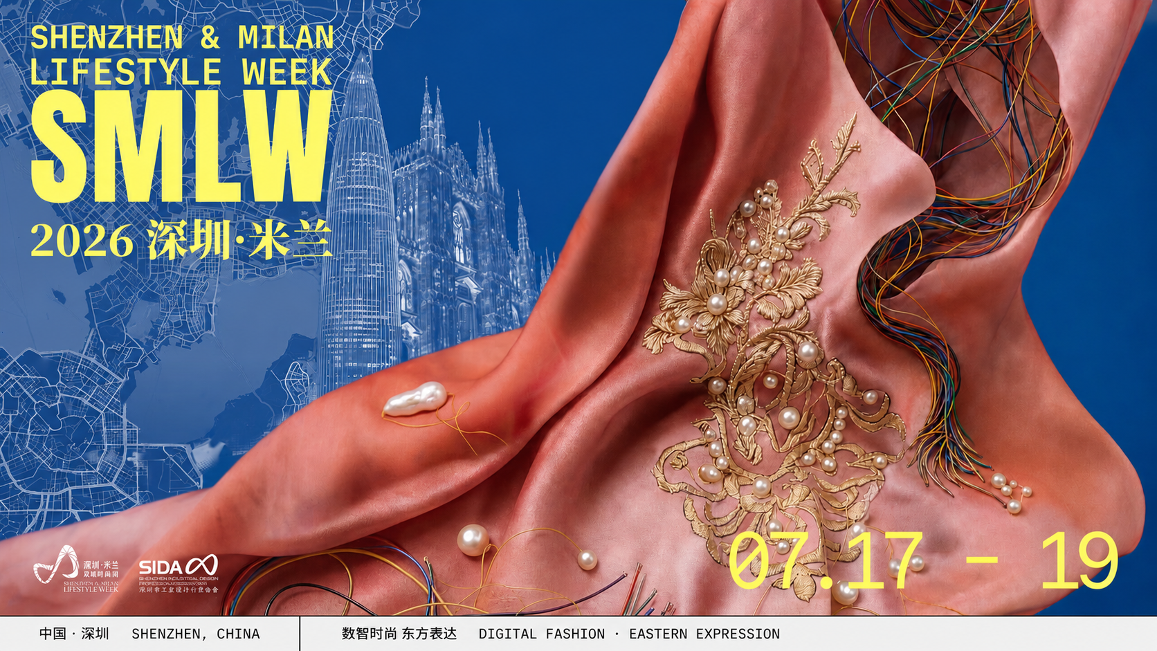 Shenzhen-Milan-Lifestyle-Week_2026-1.png