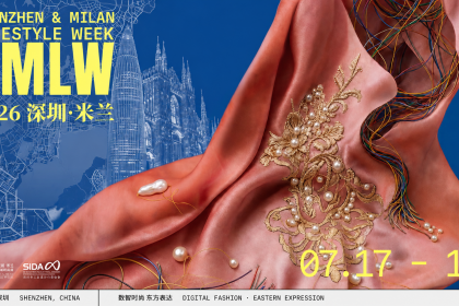 Shenzhen-Milan-Lifestyle-Week_2026-1.png